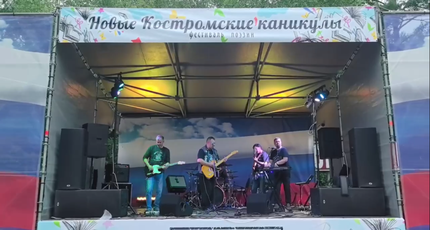 Костромич завоевал титул короля поэтов на международном фестивале