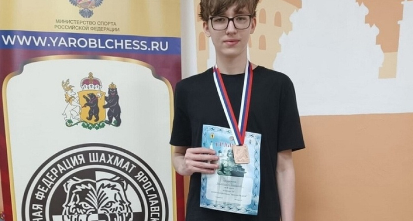 Школьник из Буя стал призером престижного шахматного фестиваля в Ярославле