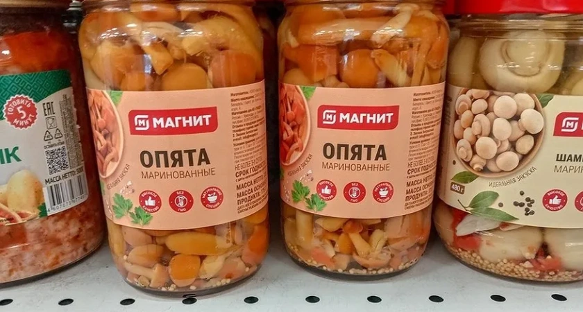 Купил за 149,99 руб в "Магните" белорусских опят - попробовал и понял, какую ошибку допустил