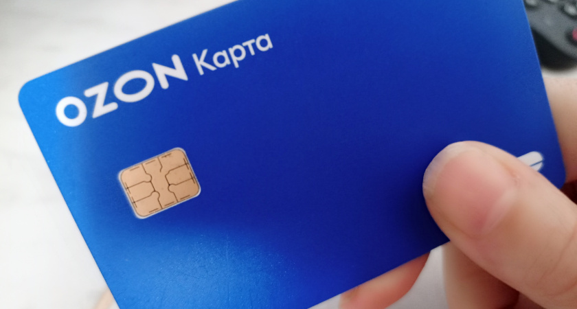 Подвох банковской карты OZON: почему я перестал ей пользоваться — а стоит ли вам рисковать?