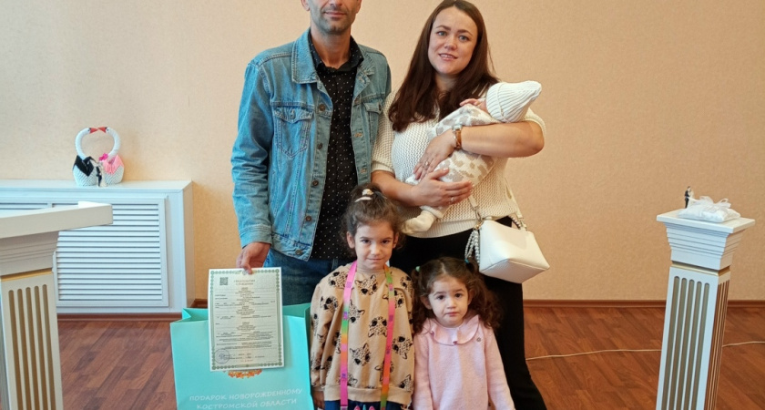 "Богиня луны": в Чухломском районе многодетные родители назвали ребенка именем армянского происхождения