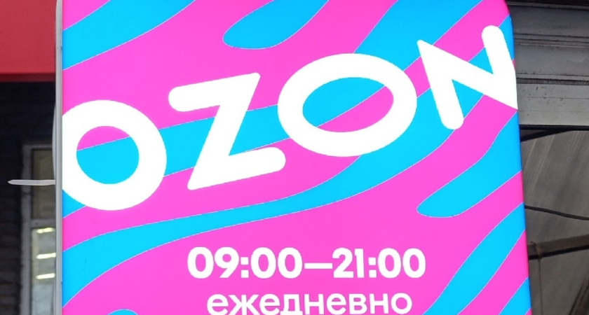 Чуть не попал на 100 тысяч: как меня хотели развести на OZON — популярная схема