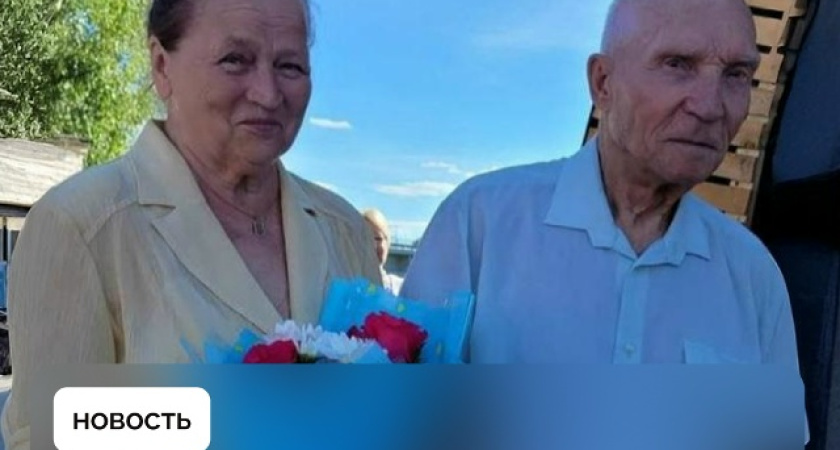 Супруги из Костромской области стали лучшей "Золотой семьей" страны