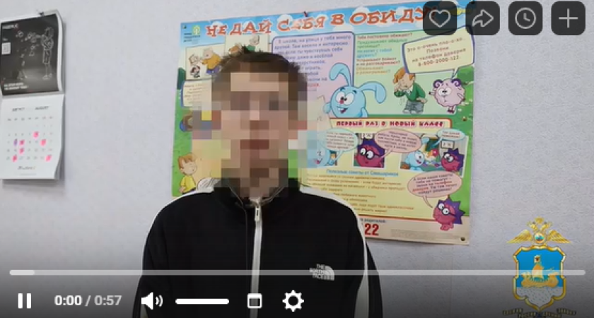 Костромская полиция наказала юных вандалов и их родителей за разгром ресторана «Муравьевка»