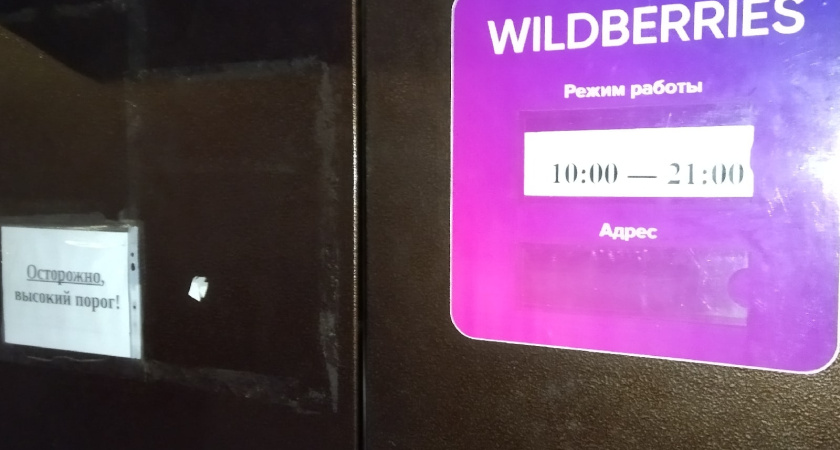 Покупаю сразу пачками: вот что беру всегда с "Вайлдберриз" — и вам советую