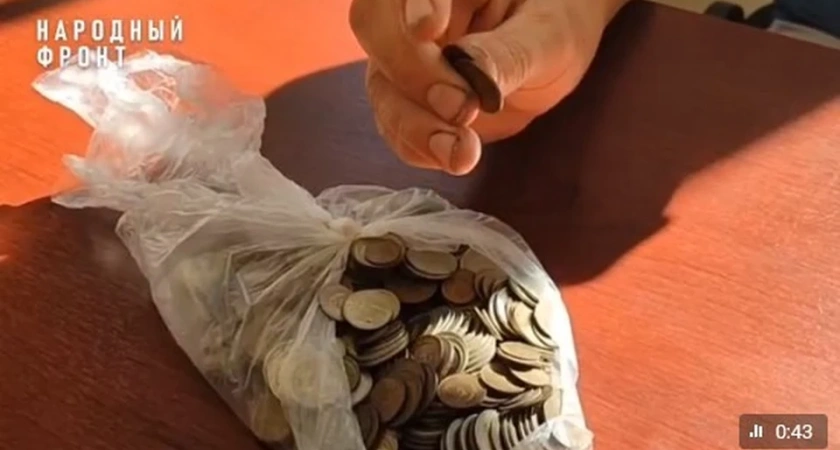 В Костромской области завершили сбор монет для памятника на Поклонной горе