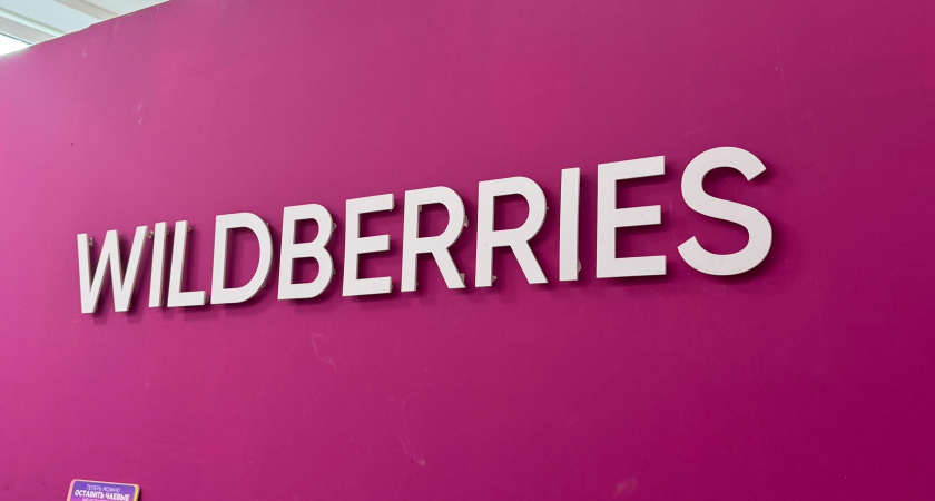 Лучше найти не получится: находки с "Вайлдберриз", которые меня покорили