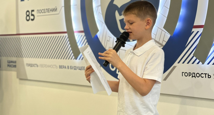 Сын полицейского из Буя стал призером областного конкурса "Мой папа самый лучший"