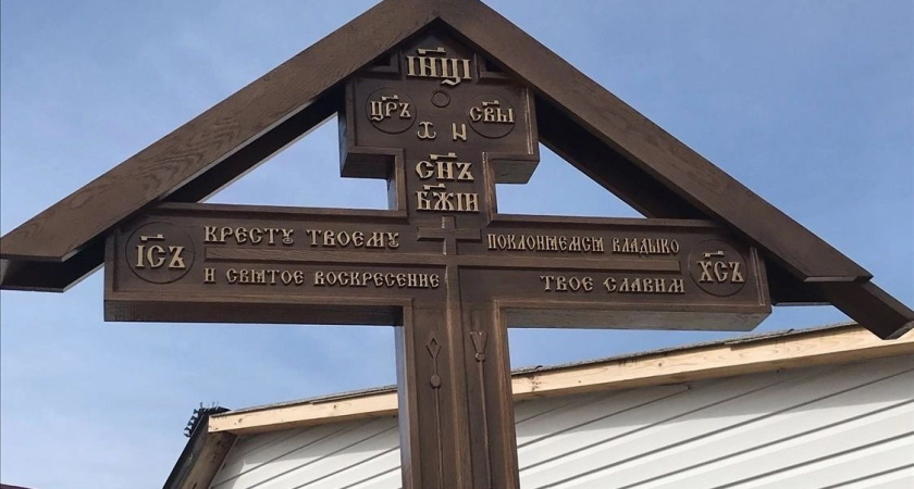 В Караваево спорят об установке поклонного креста на въезде