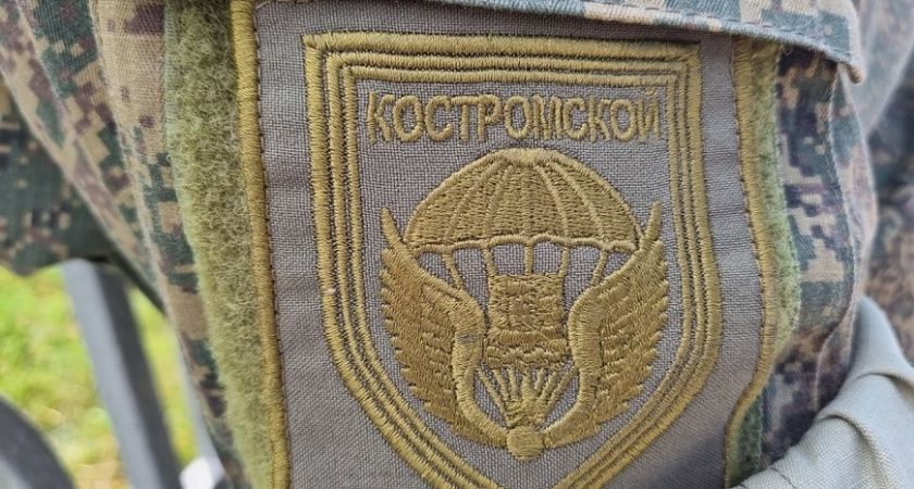 В Костроме расширили льготы для семей участников СВО