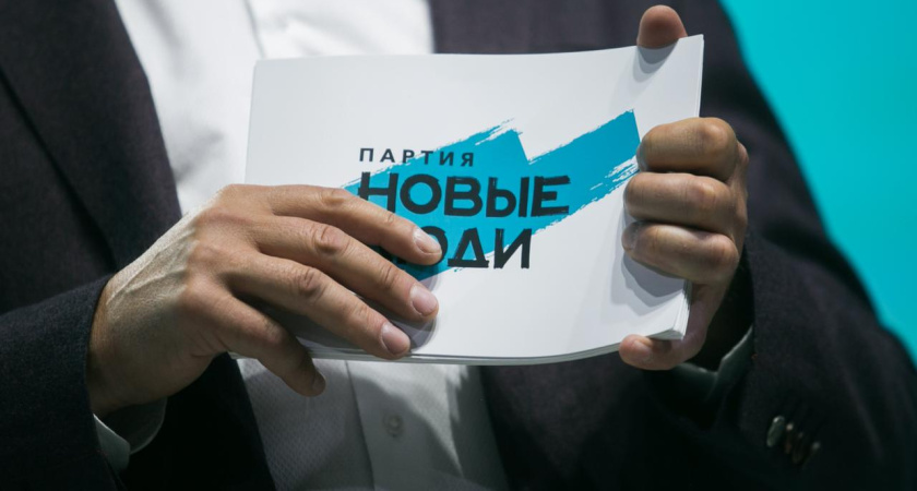 В Костромской области по итогам выборов усилилась партия «Новые люди»