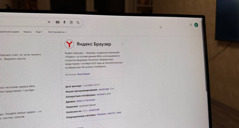 Почему я в панике удалил «Яндекс Браузер»: утечки, цензура и странные файлы в системе