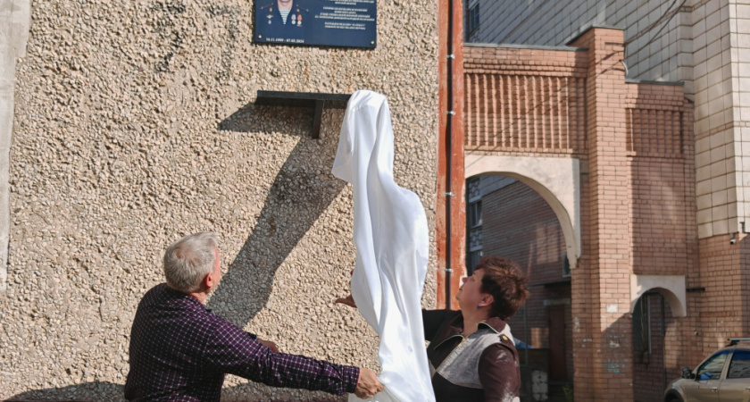 В Костроме открыли мемориальную доску земляку - участнику спецоперации