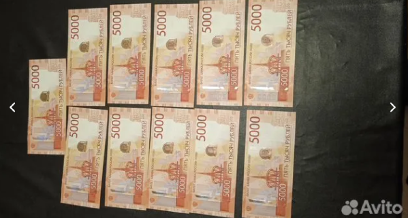 В Костромской области продают купюру стоимостью один миллион рублей