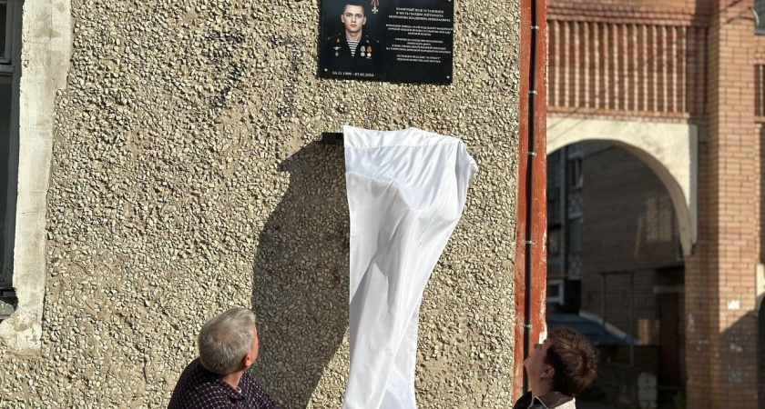 В Костроме оказали комплексную помощь семье погибшего героя спецоперации