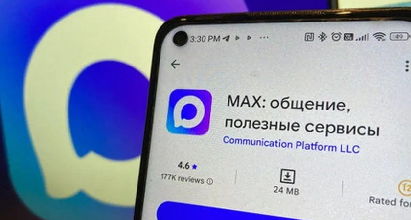 Костромичи могут записаться на прием в "Мои документы" через мессенджер MAX