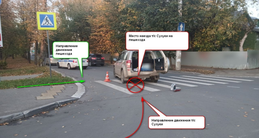 В Костроме водитель иномарки сбил женщину на пешеходном переходе