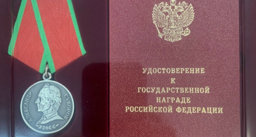 Военнослужащий из Костромской области награжден медалью Суворова за мужество в зоне СВО