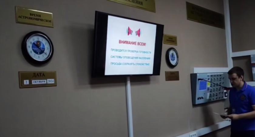 В Костромской области зазвучат сирены и громкоговорители 1 октября