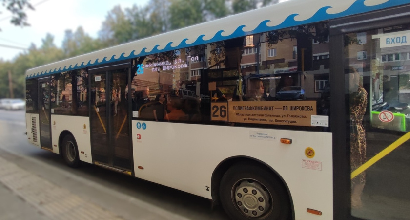 В Костроме автобус №26 меняет расписание