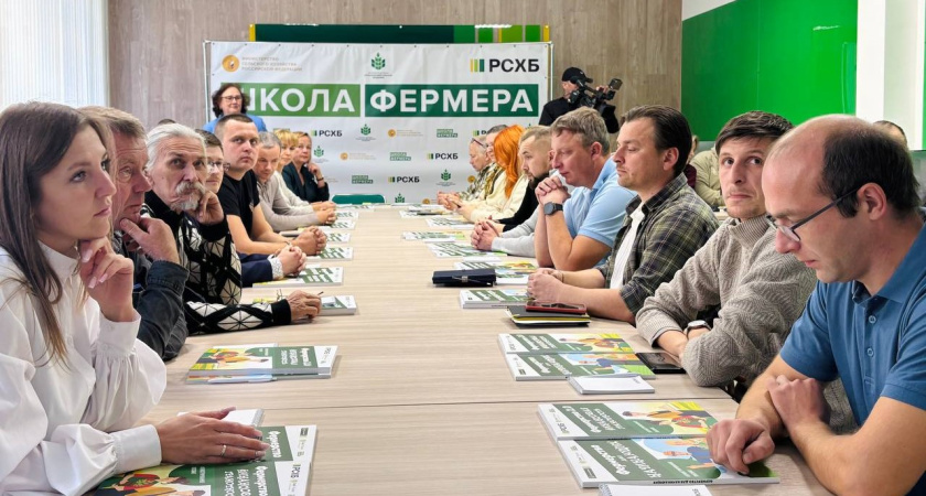 В Костроме при сельхозакадемии начала работу вторая «Школа фермера» на 30 человек (16+)