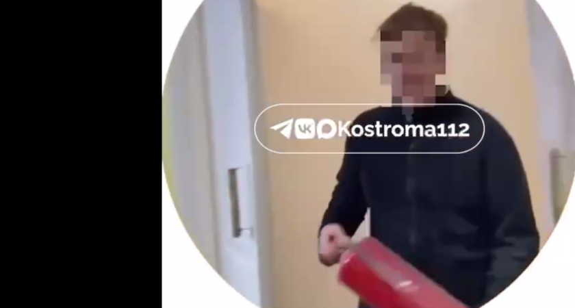 В Костроме из-за драки и пожарной тревоги эвакуировали лицей