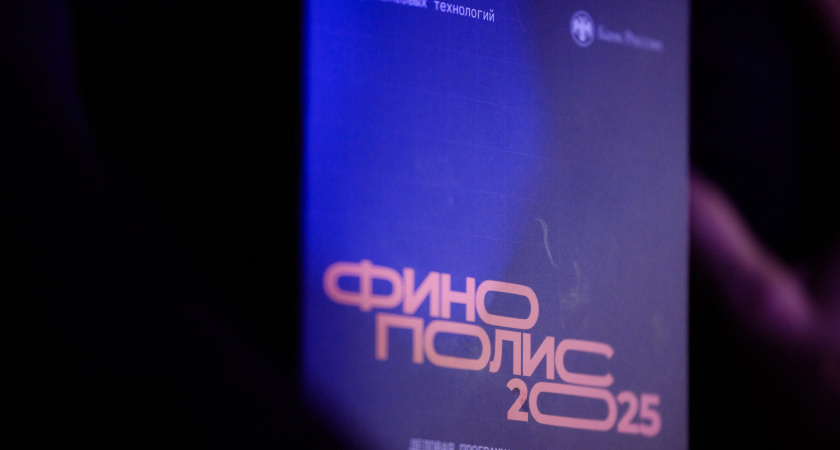 В России запускают новый способ оплаты покупок