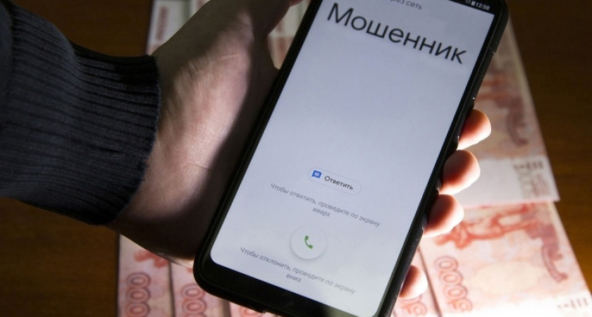 Костромичи перевели мошенникам почти 6 миллионов рублей