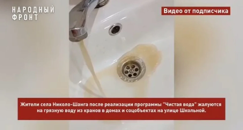 В костромском селе после ремонта водопровода пошла грязная и горькая вода