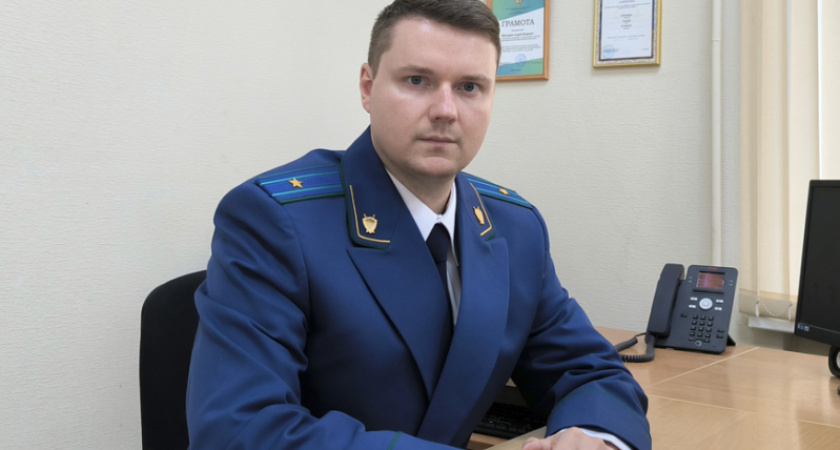 В Костромской области сменился межрайонный природоохранный прокурор
