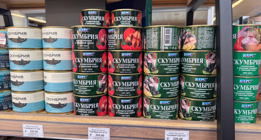 Решает лишь 1 буква — вот что отличает хорошие консервы "Доброфлот" от плохих — рассказываю, как определять качество на глаз