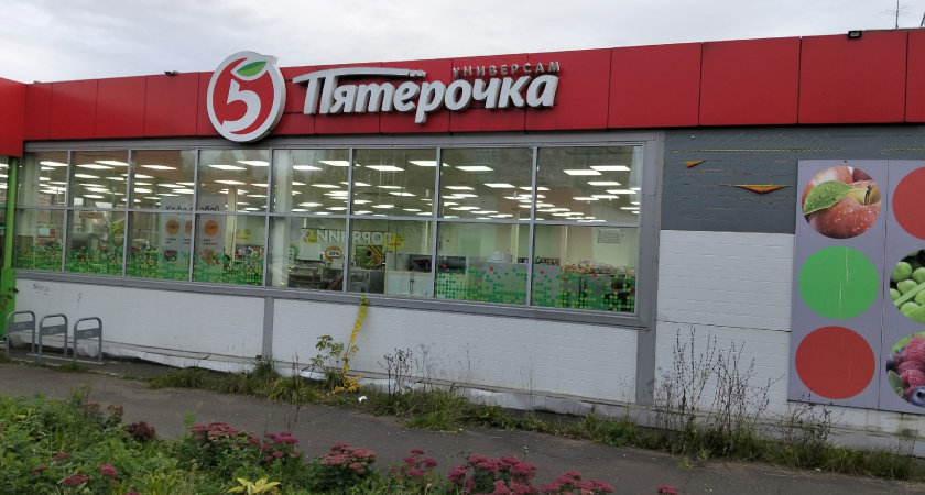 Появилась новая хитрость на кассах "Пятерочки" для тех, кто оплачивает картой - запомните фразу, чтобы сказать ее продавцу в нужный момент