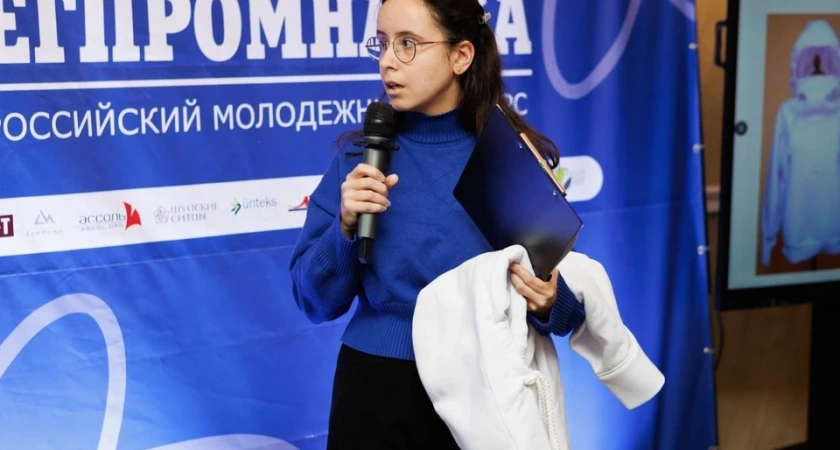 Костромичка победила в России с проектом одежды для чувствительных