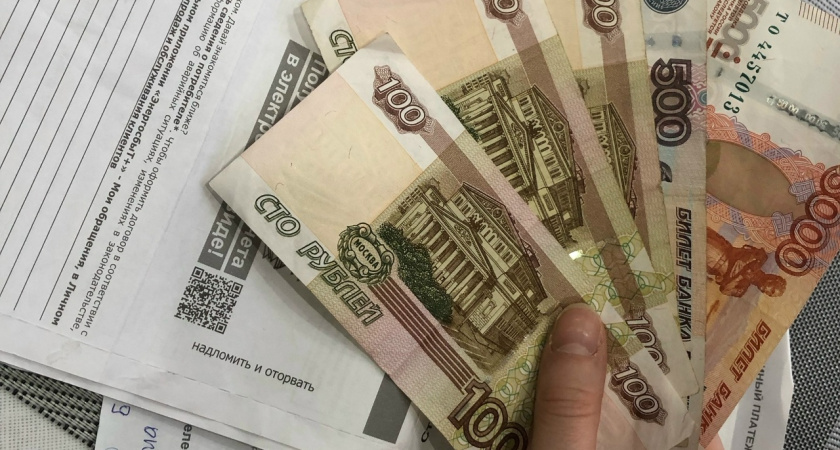 Костромичам напомнили о новых сроках оплаты за коммуналку