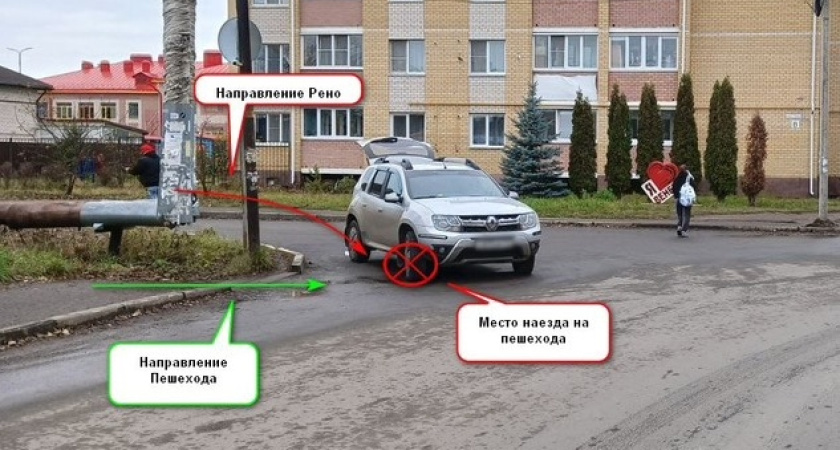 В Костроме женщина оказалась под колесами иномарки