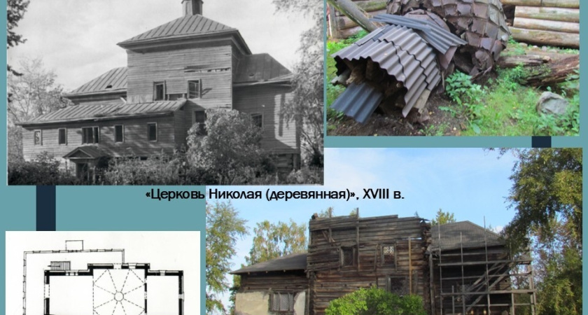 Волонтеры спасают уникальную церковь XVIII века в костромском селе