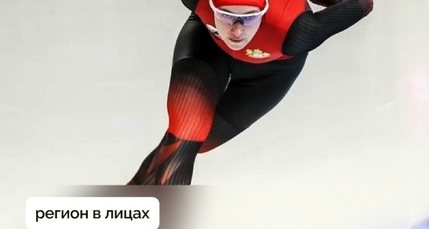 Костромичка выиграла всероссийский турнир «Кубок Коломенского кремля»