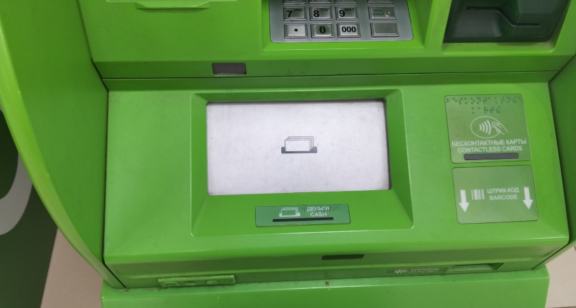 Костромской участковый спас пенсионные накопления мужчины от мошенников