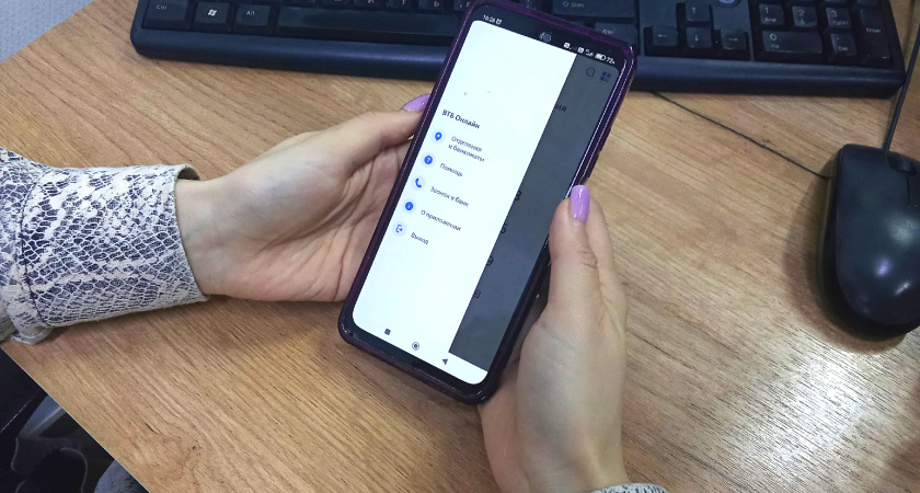 Россияне могут позвонить в поддержку банка даже без мобильной связи