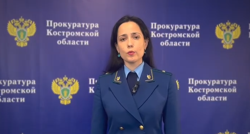 Прокуратура уличила 15 костромских чиновников в сокрытии доходов и имущества