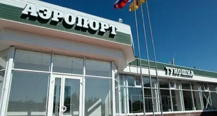 Кострома получит прямой выезд на аэропорт «Туношна»: объявлен конкурс на проектирование дороги