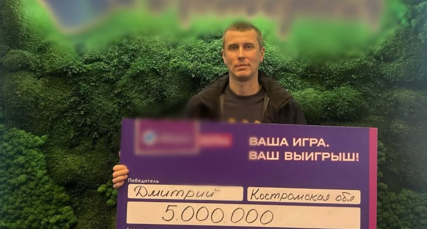 Костромичи сорвали джекпот на 6 миллионов в онлайн-лотереях