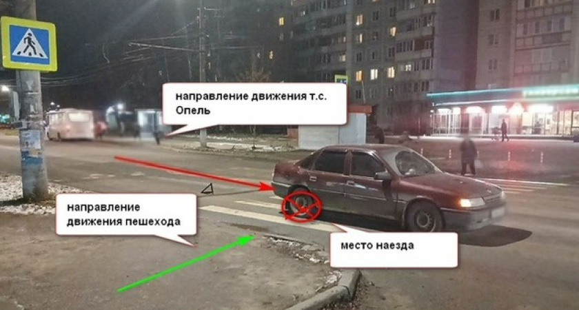 В Костроме в микрорайоне Черноречье женщина оказалась под колесами иномарки