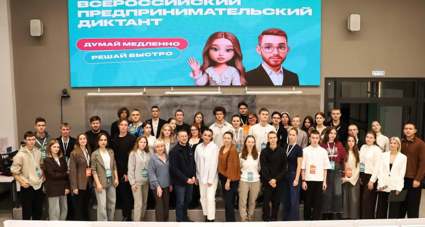 Партия «Новые люди» провела в Костроме Всероссийский предпринимательский диктант