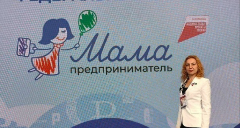 Костромичка участвует в финале конкурса "Мама-предприниматель 2025" и попробует выиграть миллион рублей (16+)