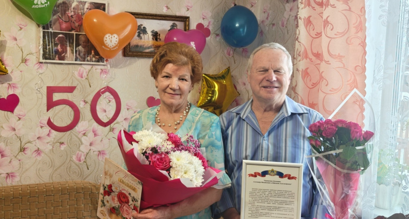 В Чухломском районе чествовали "золотых" юбиляров совместной жизни