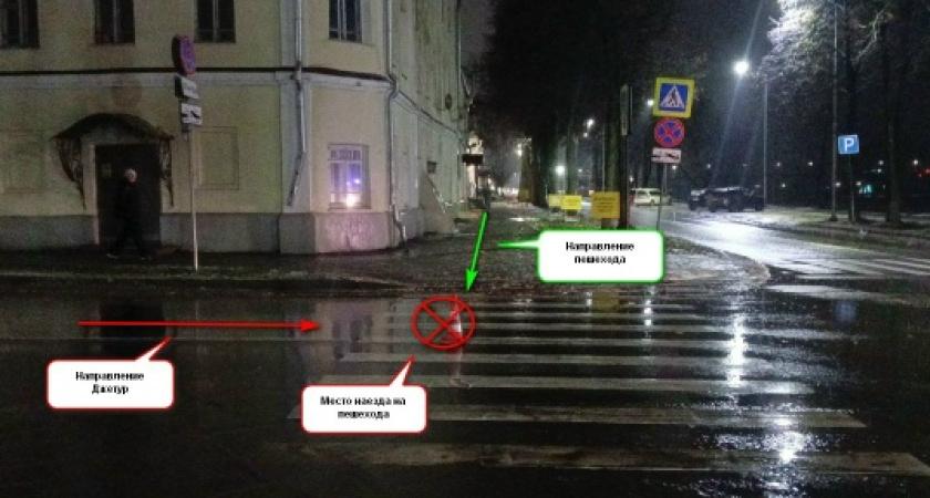 В Костроме иномарка сбила женщину на пешеходном переходе