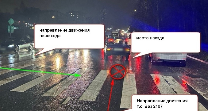 В Костроме мужчина попал под колеса ВАЗа, переходя дорогу на зеленый