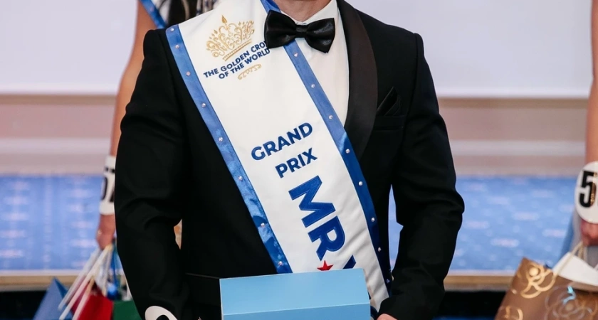 Костромской преподаватель получил титул «Мистер Мира»