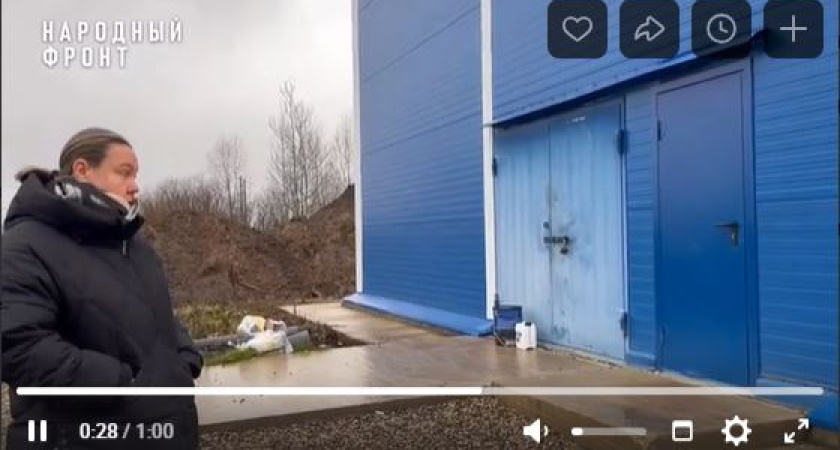 Водоочистная станция в Красное-на-Волге не справляется с очисткой: жильцы бьют тревогу